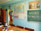 Szkoła w Oddziale Dziecięcym